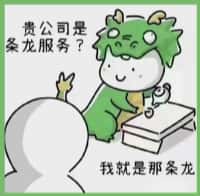 阳江国尊烟酒商行