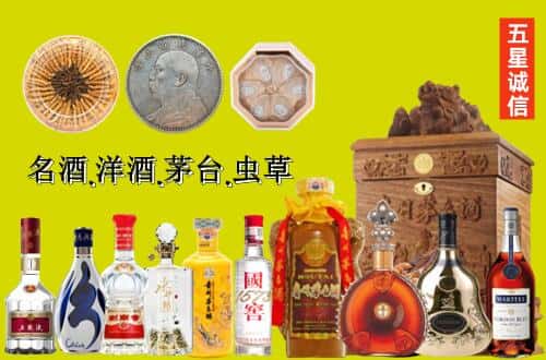 阳江国尊烟酒商行
