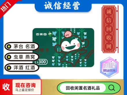 阳江回收水果购物卡