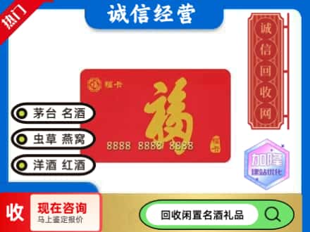 阳江回收福卡
