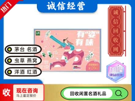 阳江购物卡回收伊利礼品卡.jpg